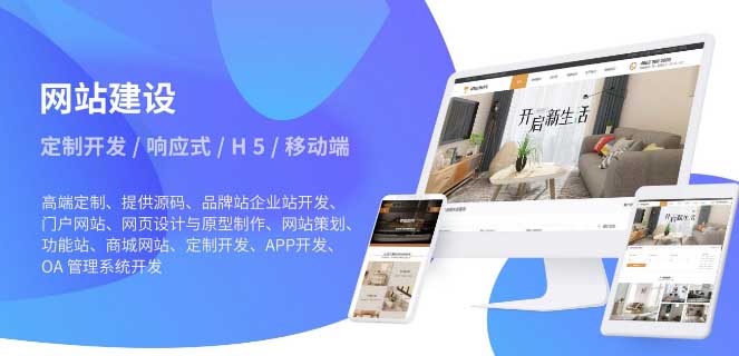 我想做個APP-文博網絡