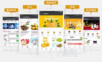 小程序開發-電商活動