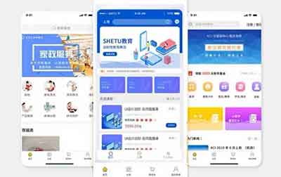 小程序開發-教育、家政
