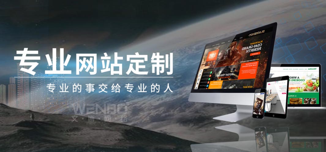 企業制作網站推廣文案 的詳細指南，涵蓋目標定位、文案結構、創意技巧和案例
