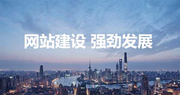 綜合分析：企業網站分析和優化策略