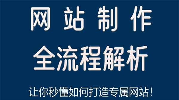 網站推廣優化的解釋：網站URL是否需要靜態化？