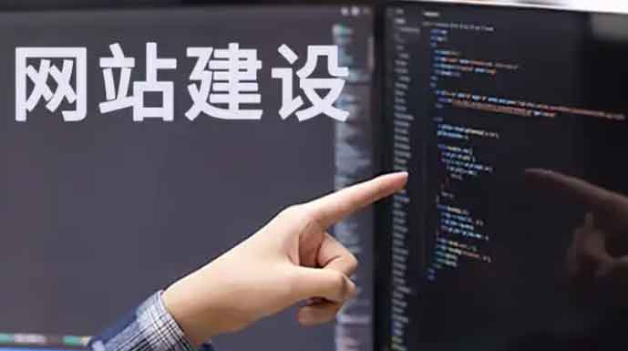 企業網站制作于與企業的合作