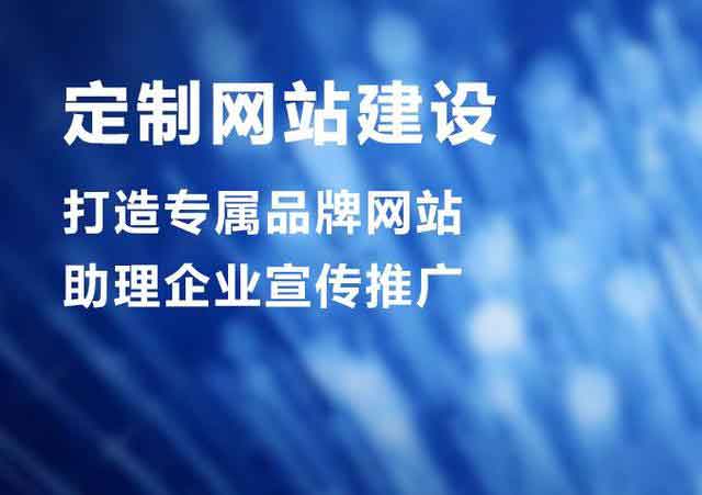 新年開啟新里程，如何在網絡推廣公司