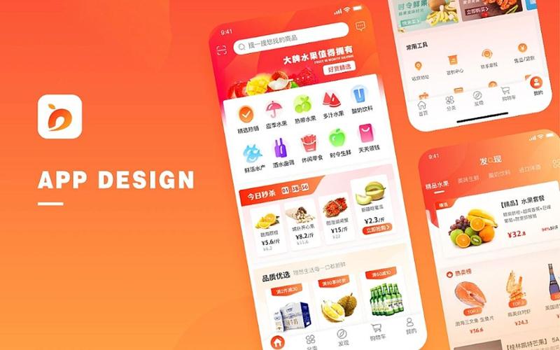 輕量級，重體驗！2025小程序開發、APP趨勢