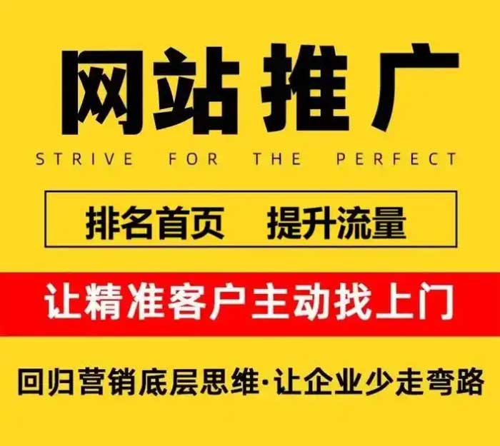 揭秘：你的網站為何總被競爭對手碾壓？文博公司發布‘網站優化SEO攻防戰’白皮書