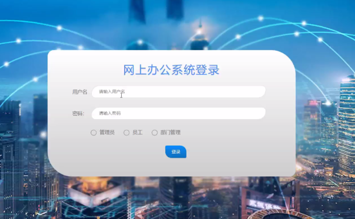 Web應用系統開發是設計、構建和維護基于Web的應用程序